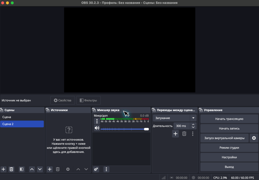 обс3.png